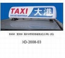 丹陽(yáng)市界牌鎮(zhèn)鴻騰汽車(chē)配件廠 專(zhuān)注汽車(chē)廣告與內(nèi)飾配件，助力貴州廣告設(shè)計(jì)創(chuàng)新